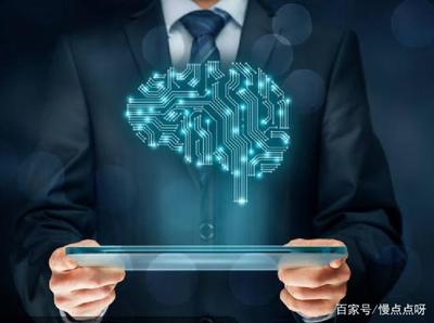 人工智能出現(xiàn)超人類智慧？專家 人類可以約束它