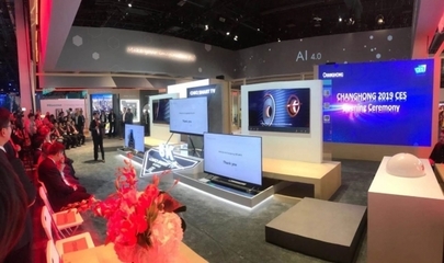 長(zhǎng)虹CES創(chuàng)經(jīng)典 以AI應(yīng)用軟件開(kāi)發(fā)為引擎，推進(jìn)AI+IoT場(chǎng)景化新浪潮